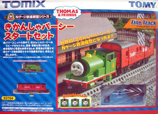 tomix starter set