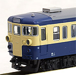 Series 115-800 Suburban Train Yokosuka Color - 4 Cars Set - Kato 10-1118