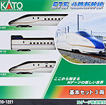 Series E7 Hokuriku Shinkansen Bullet Train - 3 Cars Set - Kato 10-1221