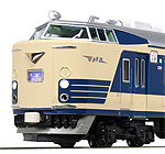 Series 583 Limited Express Train - 6 Cars Set - Kato 10-1237