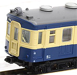 KUMOHA 54-0 + KUMOHA 50 + KUHAYUNI 56 Iida Line - 3 Cars Set - Kato 10-1350