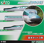 Series E5 Shinkansen Bullet Train - Hayabusa (Falcon) - 3 Cars Set - Kato 10-1663