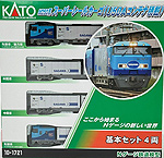 Series M250 Super Rail Cargo (U50A Containers) - 4 Cars Set - Kato 10-1721