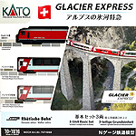 Swiss Alps Glacier Express - 3 Cars Set - Kato 10-1816