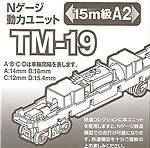 Powered Chassis with Motor 15m Class A2 - Tomix TM-19