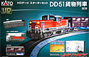 Diesel Locomotive Type DD51 Freight Train - Starter Set - Kato 3-001 (HO scale)