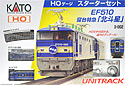 Express Train Sleeping Car Hokutosei - Starter Set - Kato 3-002 (HO scale)
