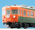 Series 153 Express Train (Air-Conditioned, Low Cab) - 4 Cars Set - Tomix HO-9012 (HO scale)