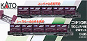 KOKI 106 Freight Cars 19D with Containers - 2 Cars Set - Kato 10-245