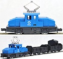 Freight Train Set Blue with Electric Locomotive - Pocket Line Series - Kato 10-502-2