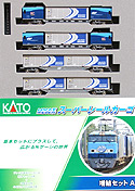 Series M250 Super Rail-Cargo New - 4 Cars Add-On Set - Kato 10-566