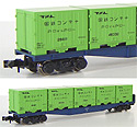Container Car KOKI 10000 Freight Car - Kato 8002