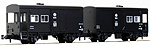 Guard Van Type WAFU101 (Seibu Railway) - 2 Cars Set - Kato 8043