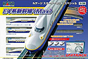 Series E4 Joetsu Shinkansen MAX Bullet Train - Starter Set - Kato 10-008