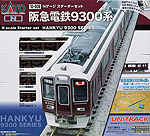 Hankyu Electric Railway Series 9300 - Starter Set - Kato 10-009