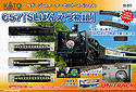 Steam Locomotive C57 with Passenger Cars - Starter Set - Kato 10-011