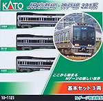 Series 321 Kyoto-Kobe Line Commuter Train - 3 Cars Set - Kato 10-1121