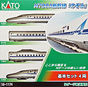 Series N700A Shinkansen Bullet Train - Nozomi - 4 Cars Set - Kato 10-1174