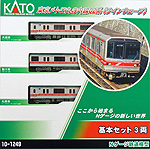 Tokyo Metro Subway Series 02 Marunouchi Line (Sine Wave) 3 Cars Set - Kato 10-1249