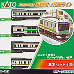 Suburban Train Series E233-3000 Tokaido-Ueno Tokyo Line - 4 Cars Set - Kato 10-1267