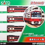 Keikyu Railway Type 2100 Train - 4 Cars Set - Kato 10-1307