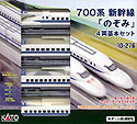 Series 700 Shinkansen Bullet Train "Nozomi" - 4 Cars Set - Kato 10-276