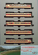 Series 157 The Imperial Train (Express) - 5 Cars Set - Kato 10-456
