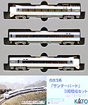 Series 683 Limited Express "Thunderbird" Train - 3 Cars Add-On Set - Kato 10-556
