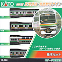 Series E231 Tokaido Shonan-Shinjuku Line Commuter Train - 4 Cars Set - Kato 10-594