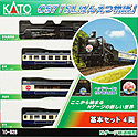 Series 12 SL "Banetsu Monogatari" Train with C57 Locomotive - 4 Cars Set - Kato 10-828
