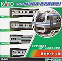 Series E217 Yokosuka/Sobu Line Commuter Train (new color) - 4 Cars Set - Kato 10-843