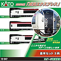 Series E259 Narita Express - 3 Cars Set - Kato 10-847