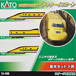 Series 923 Shinkansen Inspection Car (Doctor Yellow) - 3 Cars Set - Kato 10-896