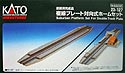 Suburban Platform Set for Double Track Plate - Kato 23-127