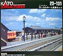 Rural Platform Extension Set - Kato 23-131