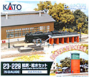 Steam Engine Service Facility Set - Kato 23-229