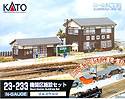 Wood Station Building Set - Kato 23-233