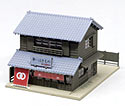 Shop with Traditional Eaves 2 - Kato 23-451A