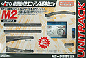 Unitrack M2 Basic Oval and Siding Track Set with Kato Power Pack (Master 2) - Kato 20-851