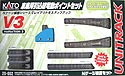 Unitrack V3 - Rail Yard Switching Track Set - Kato 20-862