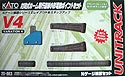 Unitrack V4 - Switching Siding Set - Kato 20-863