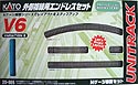 Unitrack V6 - Outer Oval Track Set - Kato 20-865