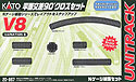 Unitrack V8 - Grade Crossing 90 deg. Cross Track Set - Kato 20-867