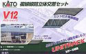 Unitrack V12 - Double Track Viaduct Set (Cant Curve Track) - Kato 20-871