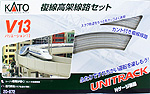 Unitrack V13 - Double Track Viaduct Set (Cant Curve Track) - Kato 20-872