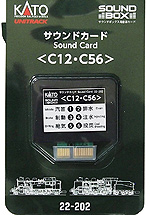 Sound Card - Japanese Steam Locomotives (C12 and C56) - Kato 22-202