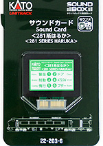 Sound Card - Series 281 Haruka Train - Kato 22-203-6