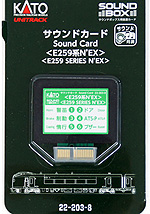 Sound Card - Series 259 N'EX Train - Kato 22-203-8