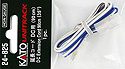 DC Extension Cord, 35" - Kato 24-825
