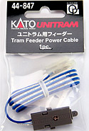 Tram Feeder Power Cable - Unitram - Kato 44-847